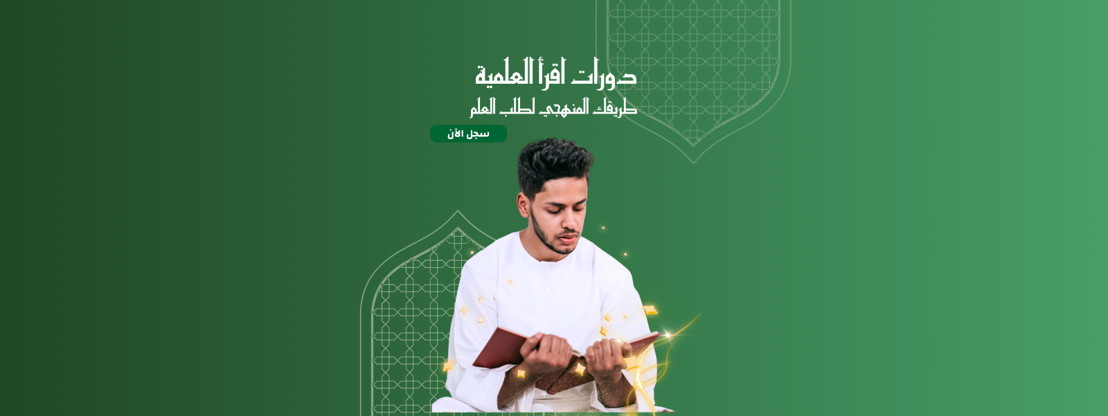 دورات